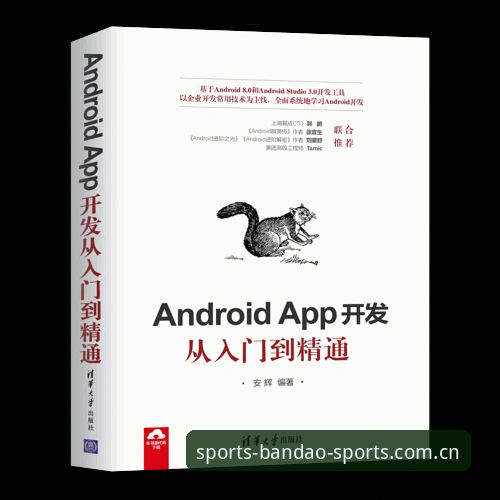 半岛体育中国app下载安装与使用教程：从入门到精通的操作指南