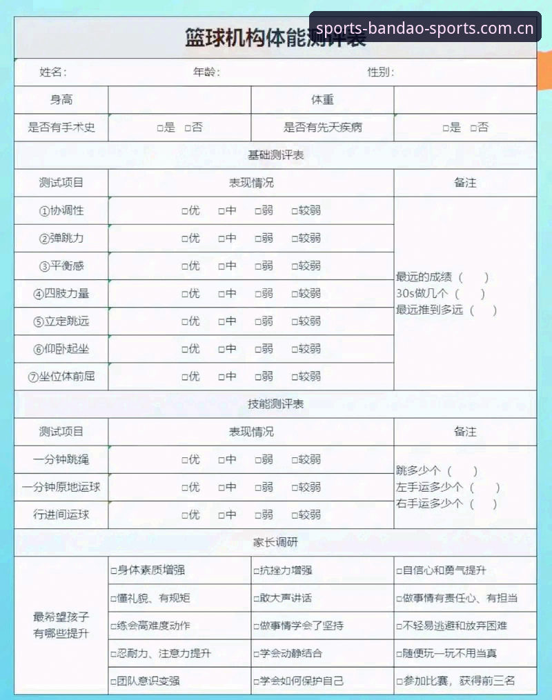 半岛体育中国app手机版 半岛体育平台体验报告:从下载到实战的全维度评测
